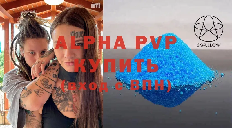 A PVP VHQ  Алушта 