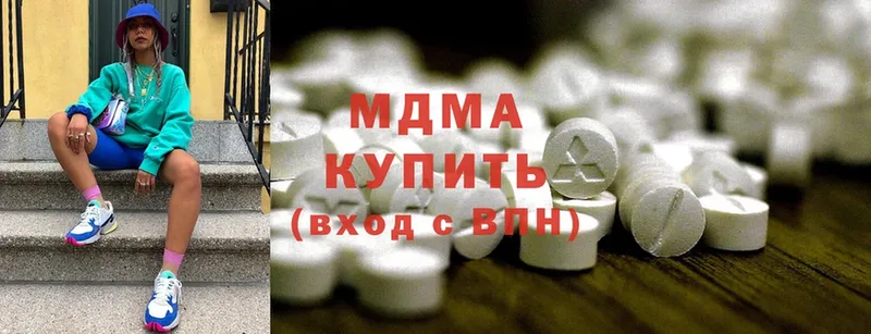 МЕГА как войти  Алушта  MDMA молли 